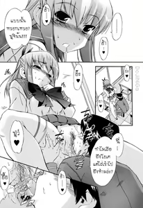 Page 126 of Hatsu Inu Vol.2 - Anfang Hund Zwei (decensored) - preview thumbnail