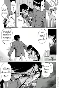 Page 46 of Hatsu Inu Vol.2 - Anfang Hund Zwei (decensored) - preview thumbnail