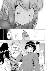 Page 50 of Hatsu Inu Vol.2 - Anfang Hund Zwei (decensored) - preview thumbnail