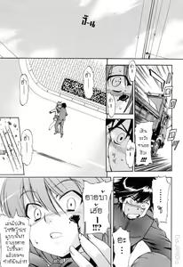 Page 52 of Hatsu Inu Vol.2 - Anfang Hund Zwei (decensored) - preview thumbnail