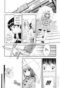 Page 72 of Hatsu Inu Vol.2 - Anfang Hund Zwei (decensored) - preview thumbnail