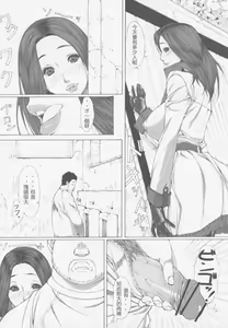 Page 14 of Jochikousei Go. - preview thumbnail