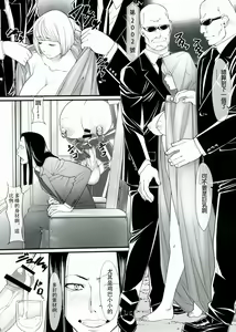 Page 8 of Kuroishi Ringo Request Doujinshi Ni - preview thumbnail