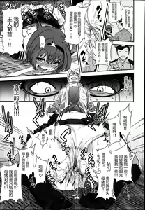 Page 15 of Kegawa o kita kemono - preview thumbnail