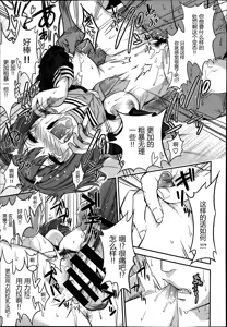 Page 21 of Kegawa o kita kemono - preview thumbnail