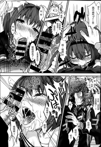 Page 10 of Kegawa o kita kemono - preview thumbnail