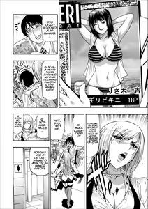 Page 10 of Mesu Note Ch. 1 - preview thumbnail