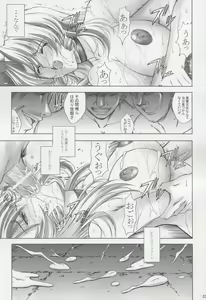 Page 22 of A-one - preview thumbnail