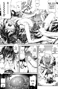 Page 7 of BREEDING GIRLS - preview thumbnail