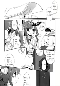 Page 5 of TENDER - preview thumbnail