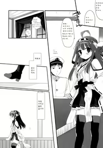 Page 8 of TENDER - preview thumbnail