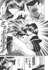Page 30 of Aware na Shoujo no Hanashi - preview thumbnail