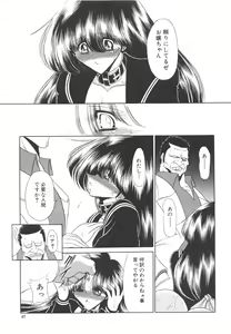 Page 48 of Aware na Shoujo no Hanashi - preview thumbnail