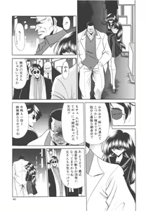 Page 64 of Aware na Shoujo no Hanashi - preview thumbnail