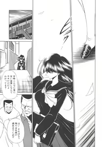 Page 8 of Aware na Shoujo no Hanashi - preview thumbnail