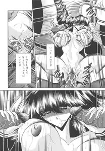 Page 97 of Aware na Shoujo no Hanashi - preview thumbnail