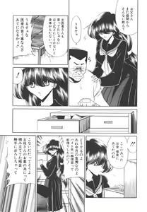 Page 10 of Aware na Shoujo no Hanashi - preview thumbnail
