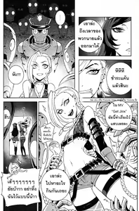 Page 5 of JINX Come On! Shoot Faster - preview thumbnail