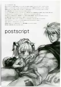 Page 40 of Moe Lolita - preview thumbnail