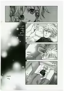 Page 5 of Moe Lolita - preview thumbnail