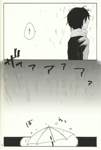 Page 24 of Iede Nikki - preview thumbnail