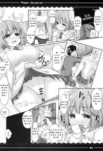 Page 4 of Wriggle-chan Ouen Sex - preview thumbnail