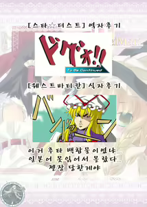 Page 13 of PReiMari - preview thumbnail