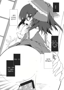 Page 7 of PReiMari - preview thumbnail