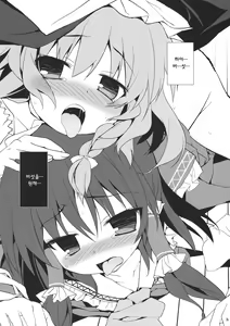 Page 8 of PReiMari - preview thumbnail