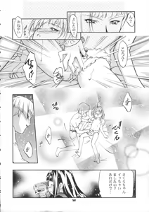 Page 77 of Sammy Sakura Soushuuhen - preview thumbnail