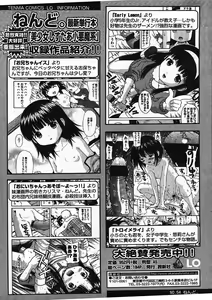 Page 169 of COMIC LO 2009-01 - preview thumbnail
