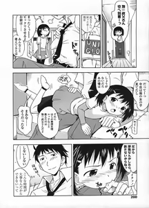 Page 199 of COMIC LO 2009-01 - preview thumbnail