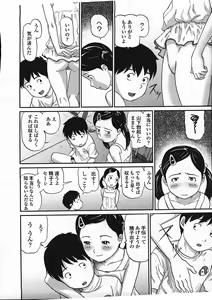 Page 223 of COMIC LO 2009-01 - preview thumbnail