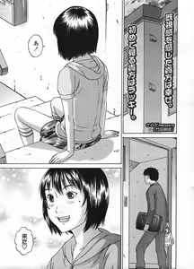 Page 264 of COMIC LO 2009-01 - preview thumbnail