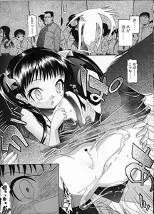 Page 330 of COMIC LO 2009-01 - preview thumbnail