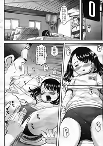 Page 52 of COMIC LO 2009-01 - preview thumbnail
