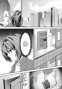 Page 4 of Rinkan FUCK!! Josou Shounen Monzetsu Rape!! - preview thumbnail