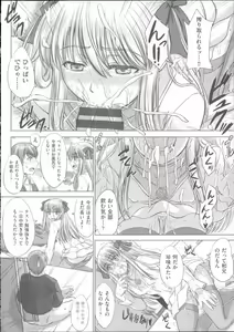 Page 19 of Houkago Kouhai Note - After School Mating Notes +  Houkago Ketsugou Jikeen Kiroku - preview thumbnail