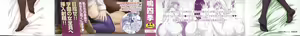 Page 4 of Houkago Kouhai Note - After School Mating Notes +  Houkago Ketsugou Jikeen Kiroku - preview thumbnail