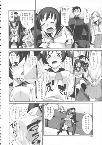 Page 106 of Ibitsu na Kanojo wa Nenjuu "Heat!!" - The fanatic girl never calms down. - preview thumbnail