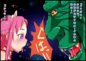 Page 8 of Totsugeki Orc no Rape Butai! Riana Hime no Rape Choukyou Monogatari! - preview thumbnail