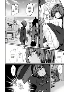 Page 34 of Yadokari FUCK!! Iede DC Furousha Ochinpo Josou Pakopako Mesubuta Acme - preview thumbnail