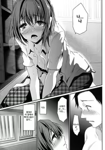 Page 31 of Hamedori FUCK! ! Josou Shounen Final Rape - preview thumbnail