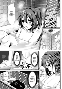 Page 5 of Hamedori FUCK! ! Josou Shounen Final Rape - preview thumbnail