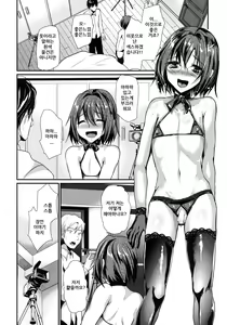 Page 6 of Hamedori FUCK! ! Josou Shounen Final Rape - preview thumbnail