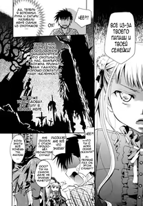 Page 117 of Anata o Sutte mo ii desu ka? Ch. 1-9 - preview thumbnail