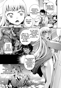 Page 134 of Anata o Sutte mo ii desu ka? Ch. 1-9 - preview thumbnail
