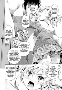 Page 140 of Anata o Sutte mo ii desu ka? Ch. 1-9 - preview thumbnail