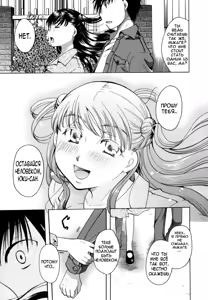 Page 143 of Anata o Sutte mo ii desu ka? Ch. 1-9 - preview thumbnail