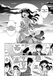 Page 162 of Anata o Sutte mo ii desu ka? Ch. 1-9 - preview thumbnail